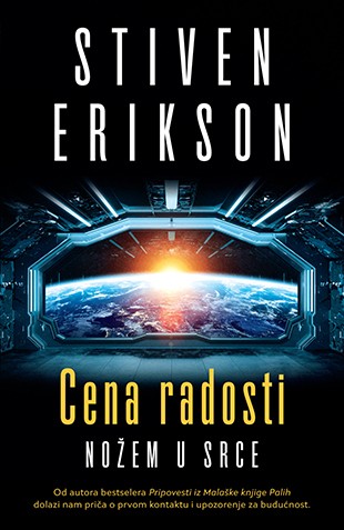 Cena radosti Stiven Erikson Fantastika