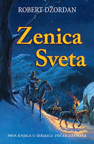 Zenica sveta Robert Džordan Epska fantastika Točak vremena