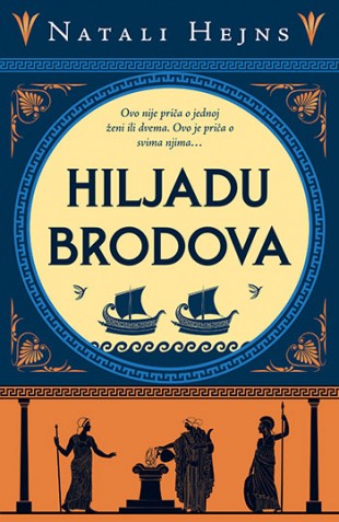 Hiljadu brodova Natali Hejns Drama Mitologije