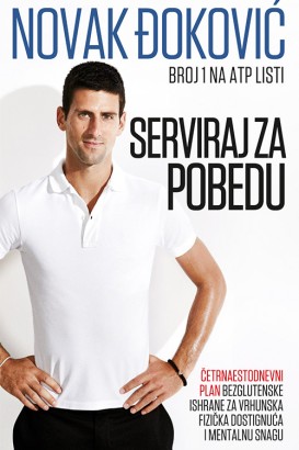 Serviraj za pobedu Novak Đoković Domaći pisci