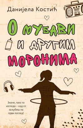 O ljubavi i drugim moronima Danijela Kostić Domaći pisci