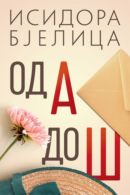 Od A do Š Isidora Bjelica Autobiografije i biografije