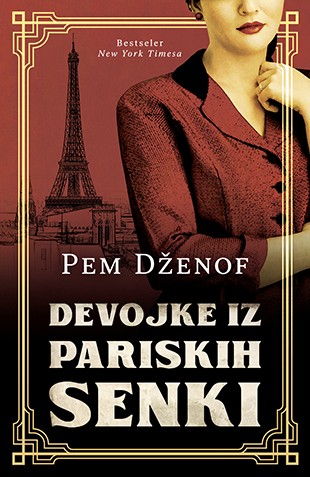 Devojke iz pariskih senki Pem Dženof Drama