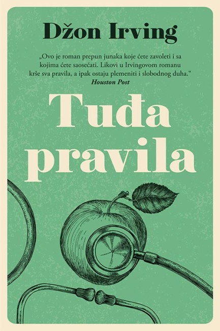 Tuđa pravila Džon Irving Drama