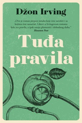 Tuđa pravila Džon Irving Drama