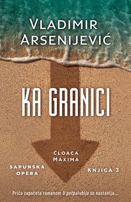 Ka granici Vladimir Arsenijević Domaći pisci