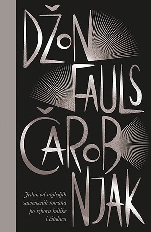 Čarobnjak Džon Fauls Drama