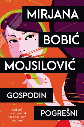 Gospodin pogrešni Mirjana Bobić Mojsilović Domaći pisci