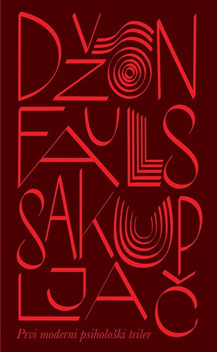 Sakupljač Džon Fauls Trileri