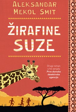 Žirafine suze Aleksandar Mekol Smit Drama