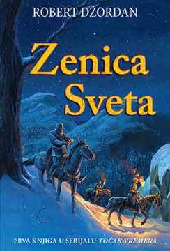 Zenica sveta Robert Džordan Epska fantastika Točak vremena