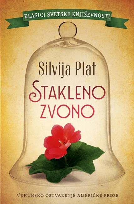 Stakleno zvono Silvija Plat Drama