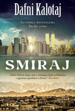 Smiraj Dafni Kalotaj Drama