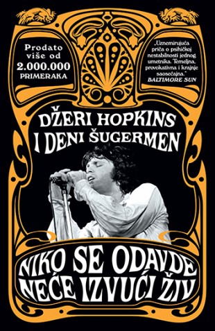 Niko se odavde neće izvući živ Džeri Hopkins, Deni Šugermen