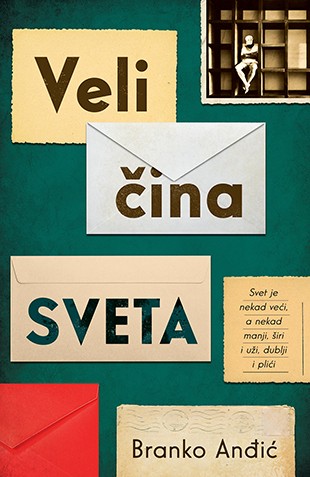 Veličina sveta Branko Anđić Domaći pisci