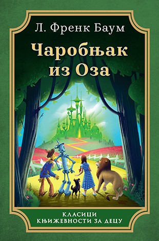Čarobnjak iz Oza L. Frenk Baum Film