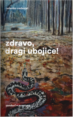Zdravo, dragi ubojice!.jpg