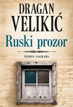 Ruski prozor Dragan Velikić Domaći pisci