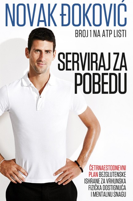 Serviraj za pobedu Novak Đoković Domaći pisci