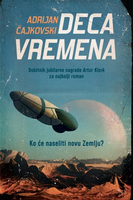 Deca vremena Adrijan Čajkovski Nagrađene knjige