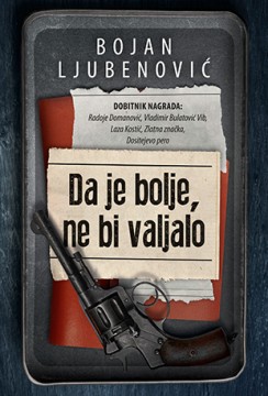 Da je bolje, ne bi valjalo Bojan Ljubenović drama trileri komedija domaći autori