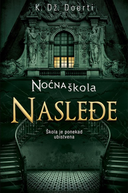Noćna škola - Nasleđe K. Dž. Doerti Tinejdž