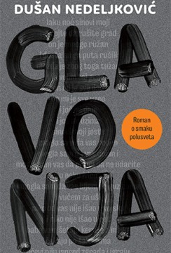 Glavonja Dušan Nedeljković Domaći pisci