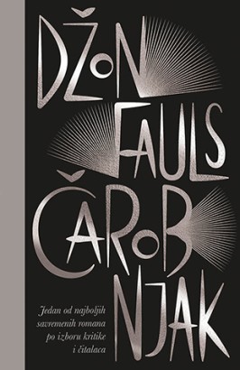 Čarobnjak Džon Fauls Drama